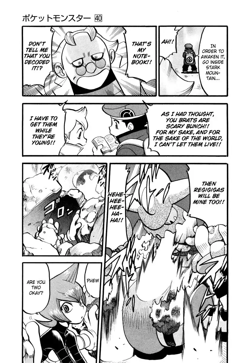 Pokemon Adventures Chapter 432 6